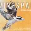 Wingspan - Oceania Expansion