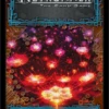 Netrunner- Station One 1 Netrunner- Station One -WINNING MOVES Shop netrunner station one